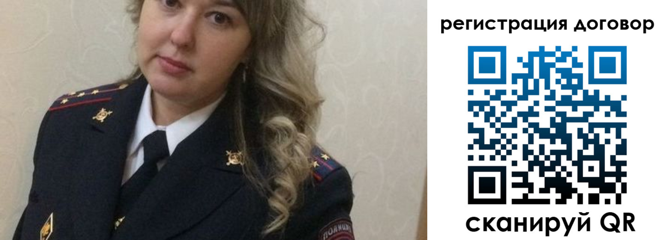 прописка ребенка в Фурманове